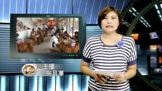 1040821鳳信新聞