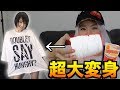 お湯に入れるだけでTシャツになるっていう商品をGETしたmisono