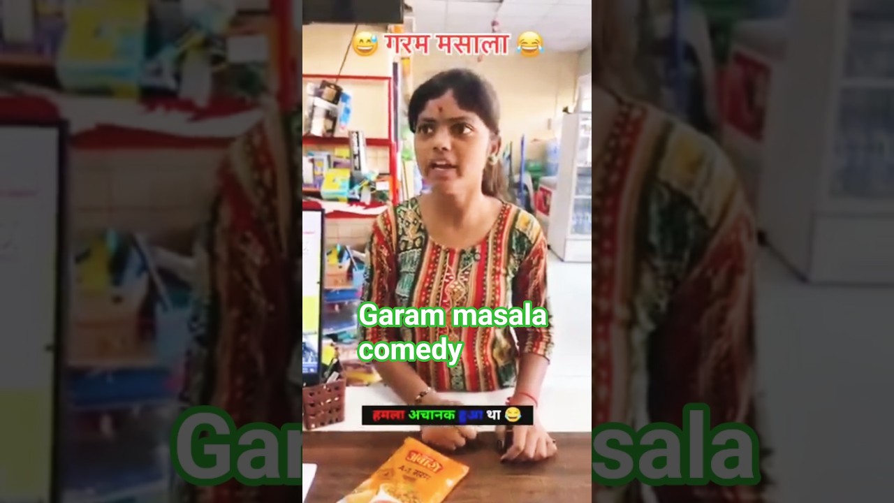 business com&eacute;die club हंसते-हंसते बेहतर सौदा पाएं!,#shortsfeed #trendingshorts #comedy