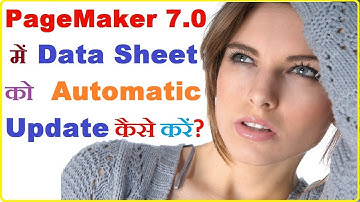 Adobe PageMaker 7.0 ( How To Update Link DataSheet  Automatically in Pagemaker ) In Hindi