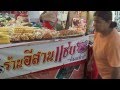 Thai street food- pork stick and sticky rice in roi-et อาหารอีสาน