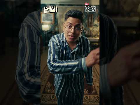 إذا فكرت إنك مر يت بيوم سيء شوف وش صار لسمرفورد الفاخر
