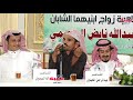 عبداللّه السميري ...ابداع  ( يابيه ازاي ياعم الحاج ..... ست الحبايب وحشتوها  )