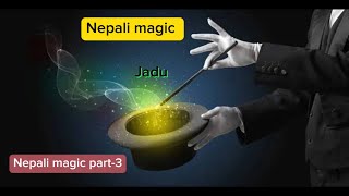 Nepali magic#magic#nepal part-3