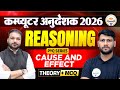 Computer Instructor Bharti 2025 Reasoning | Cause and Effect PYQ | theory + MCQ | Imp Class
