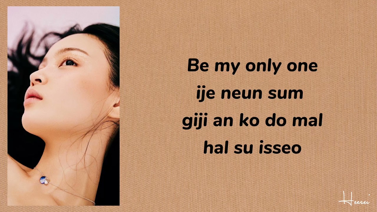 Lee Hi (이하이) - ONLY (romanized) Lyrics - YouTube