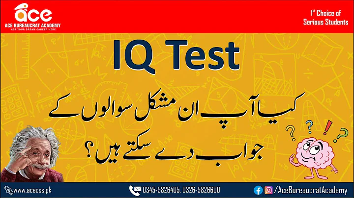 IQ Test For Genius People Only | 10 IQ-Based Questions To See How Smart You Are!