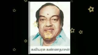 Malai Rani l Ore Vanam Ore Bhoomi l M.S.Viswanathan l Kannadhasan