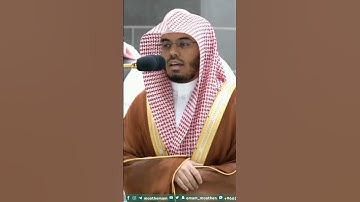 ذَٰلِكَ عِيسَى ابْنُ مَرْيَمَ ۚ قَوْلَ الْحَقّ الَّذي فِيهِ يَمْتَرُونَ | #سورة_مريم - #ياسر_الدوسري