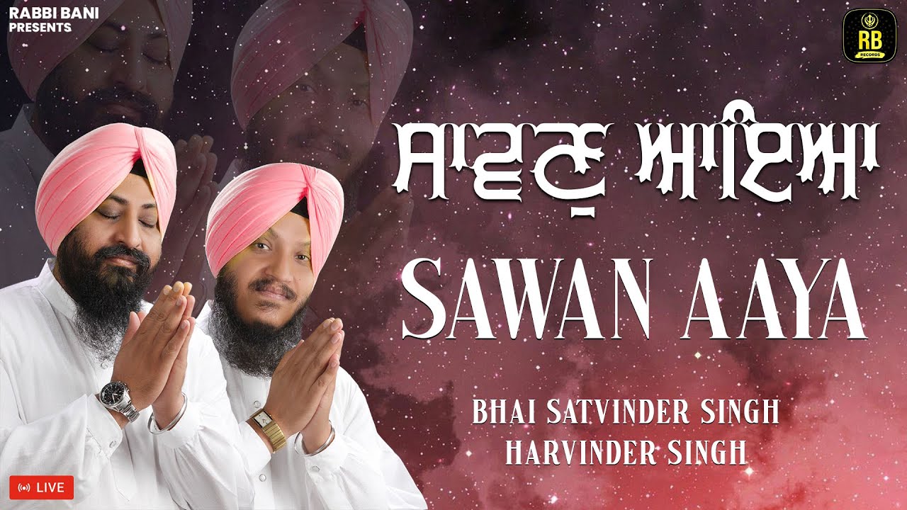 Sawan Aaya Hey Sakhi  Bhai Satvinder Singh  Bhai Harvinder Singh  Gurbani Shabad Kirtan 2023