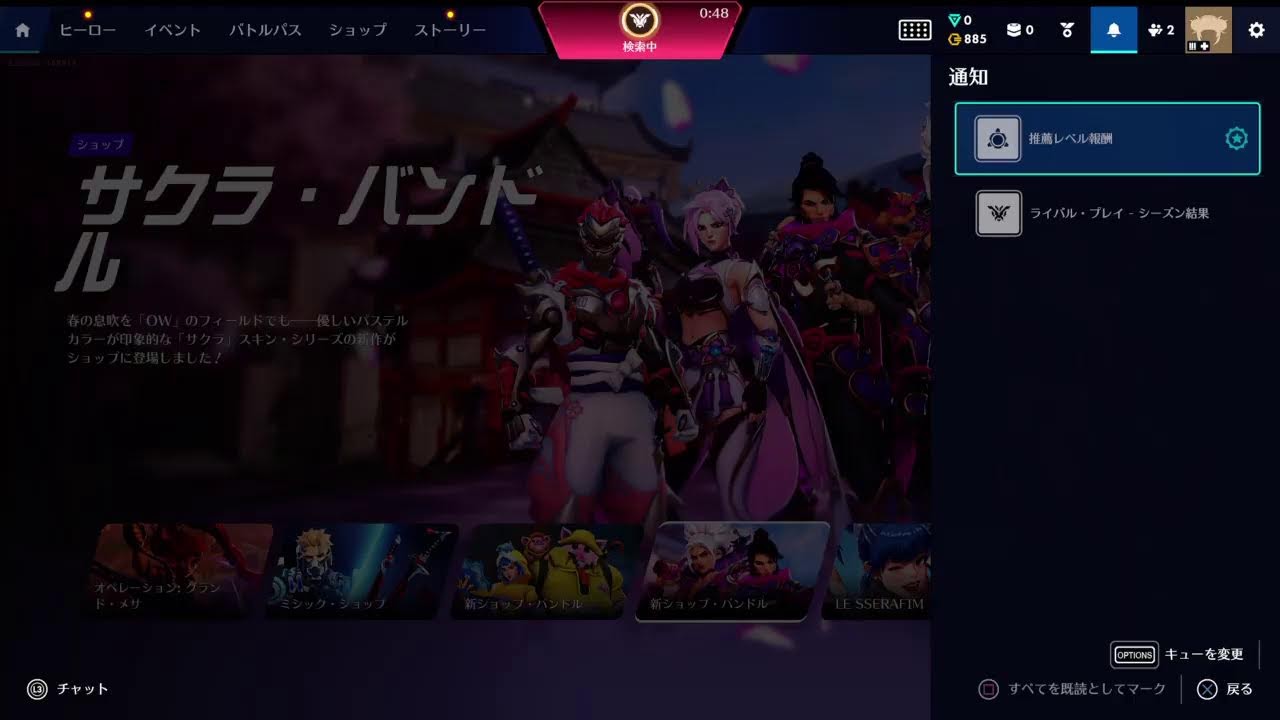 @_9watelives のオーダー、他の人買わないで ow - YouTube