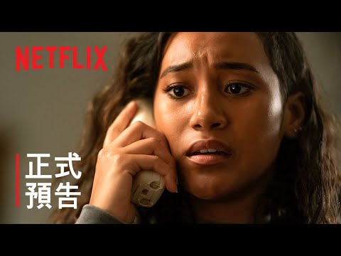 2021 年 Netflix 10月上架新片整理，目前已知的更新｜影片