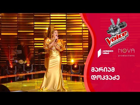 მარიამ დოკვაძე / Mariam Dokvadze | Chain of Fools