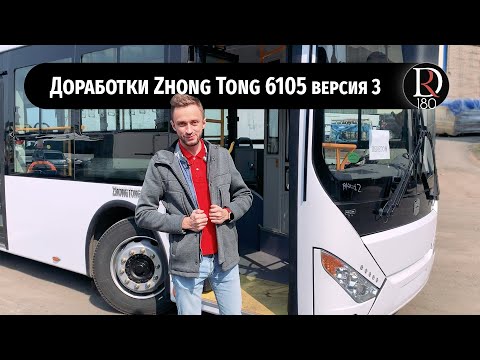 Видео: Автобус бойкотыг хэрхэн зохион байгуулсан бэ?