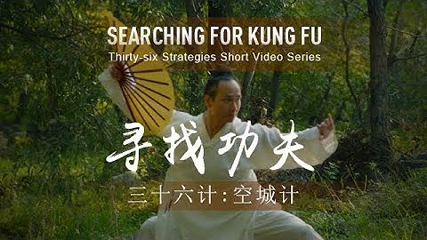 36 Strategies: Open the Gate of an Undefended City