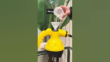 جهاز التنظيف بالبخار بقوة 1200 واط 