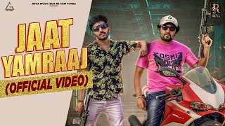 Jaat Yamraaj (Official Video) : R Deep ft. Sonu Sejwal | Haryanvi Song