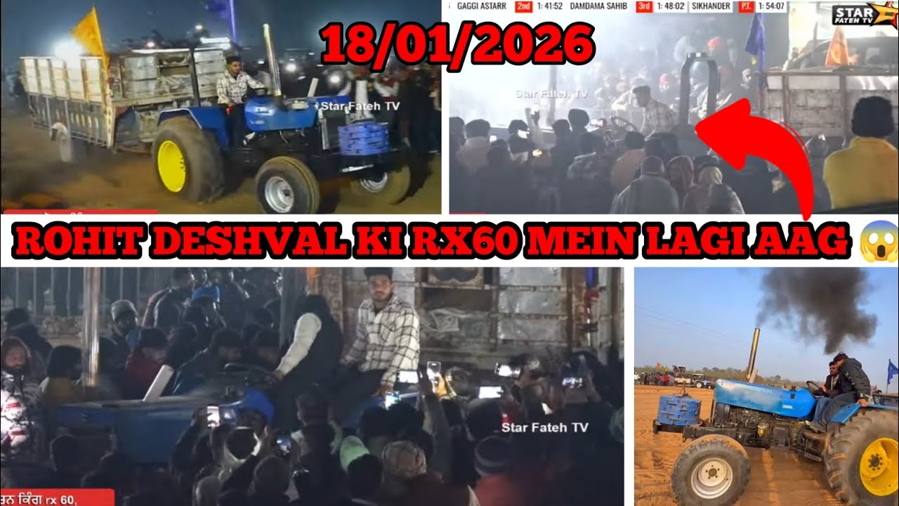 ROHIT DESHVAL KI RX60 MEIN LAGI AAG 😱RX 60 MEIN LAGI AAG