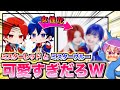 【神回】ミスターレッドとミスターブルーを女性化したらツッコミどころ満載だったWWWW【すまない先生・カラフルピーチ】