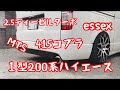 【ハイエース】ハイエース200系紹介！