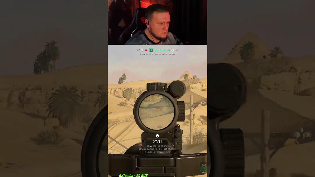 Добрый вечер 💪😂 #deltaforcegame #deltaforce