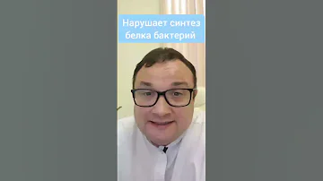 💊 Тетрациклиновая мазь с антибиотиком