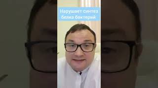 💊 Тетрациклиновая мазь с антибиотиком