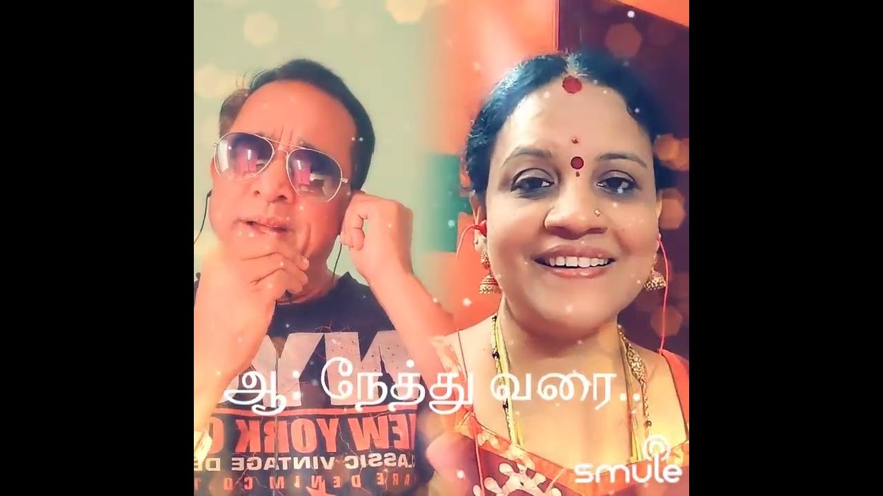 #edhomogamedhodaagam #krishnachandran #sj #smuleduets #smuletrends #edhomogamedhodaagam #krishnachandran #sj #smuleduets #smuletrends