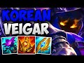 Korean challenger dominates with veigar mid  challenger veigar mid gameplay  patch 145 s14