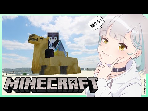 【Minecraft】考古学者に！おれはなるっ！！【ななしいんく鯖】