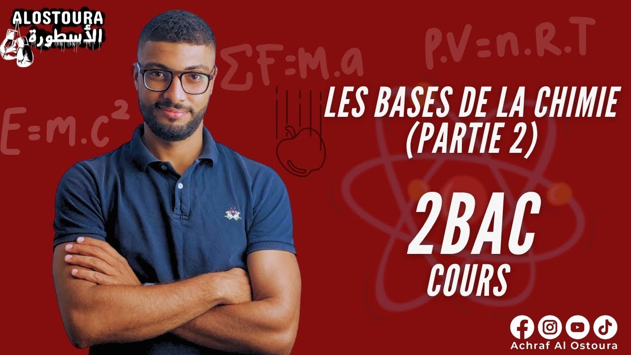 Les bases de la chimie 2 + Équation chimique (2Bac) 