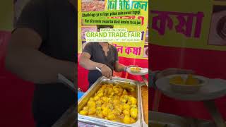 🎉India Global Grand Trade Fair🗓️17th – 26th April 2026 📍Gyan Bhawan-Patna