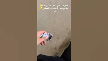 اهم من الشغل تظبيط الشغل 
