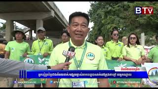 [WATCH] អ្នកស្ម័គ្រចិត្តជាងពីររយនាក់/អង្គរួមគ្នាសំអាតទន្លេបាសាក់នៅក្រុងតាខ្មៅ ខេត្តកណ្ដាល