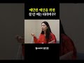 예민한 애인을 위한 살 안 찌는 티라미수
