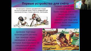 Городской семинар Городской семинар