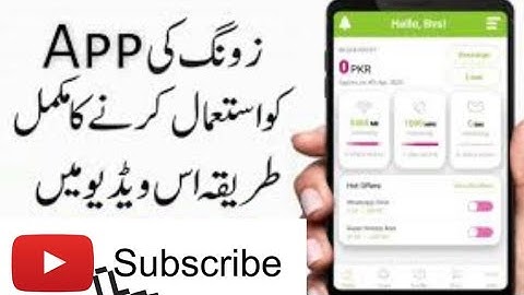 My Zong App Review | How To Use My Zong App | My Zong App Kaise Use Kare 2022