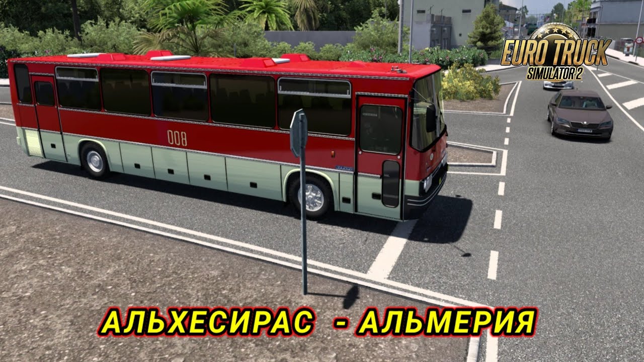 Тур по Испании на Икарусе. /Альхесирас - Альмерия/Moza R3/ets2 bus mod/Euro Truck Simulator 2 1.56.
