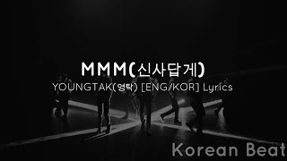 MMM(신사답게) - YOUNGTAK(영탁) [ENG/KOR] Lyrics