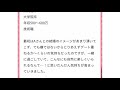 【婚活相談】キスまでしたのに真剣交際保留!!どういうことやねん。