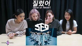 [MV REACTION] NOW OR NEVER (질렀어) - SF9 | P4pero Dance