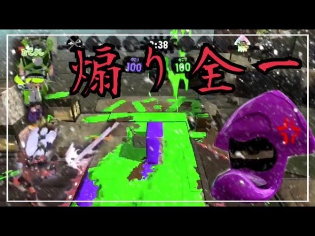 トゥーン 秀吉 スプラ 秀吉 スプラトゥーン