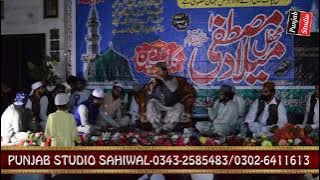 RABA MAAF CHA KR..... Khalid Hasnain Khalid