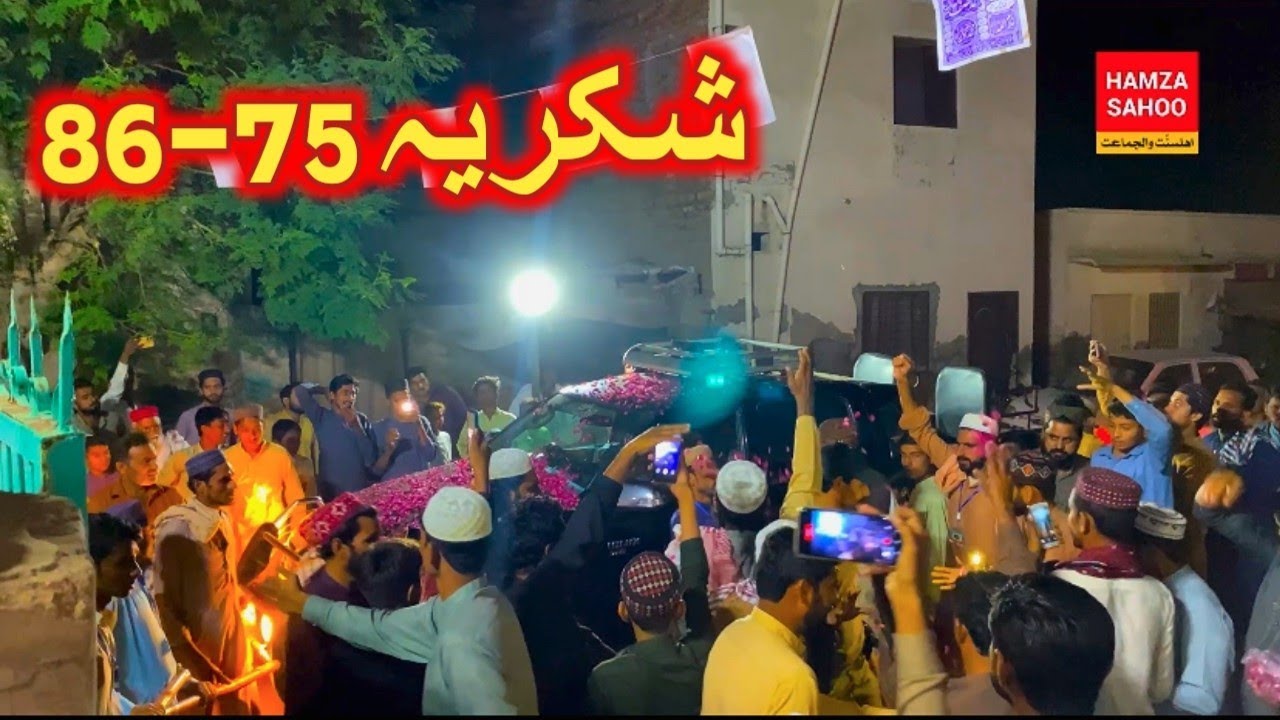 حضرت مولانا آصف معاویہ سیال صاحب کا شاندار استقبال ویڈیو منظر عام پر شکریہ خانیوال 75-85 ٹین آر