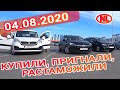 Пригон авто из Европы под ключ: купили, пригнали, растаможили 8 шикарных авто под ключ!!! Часть -2