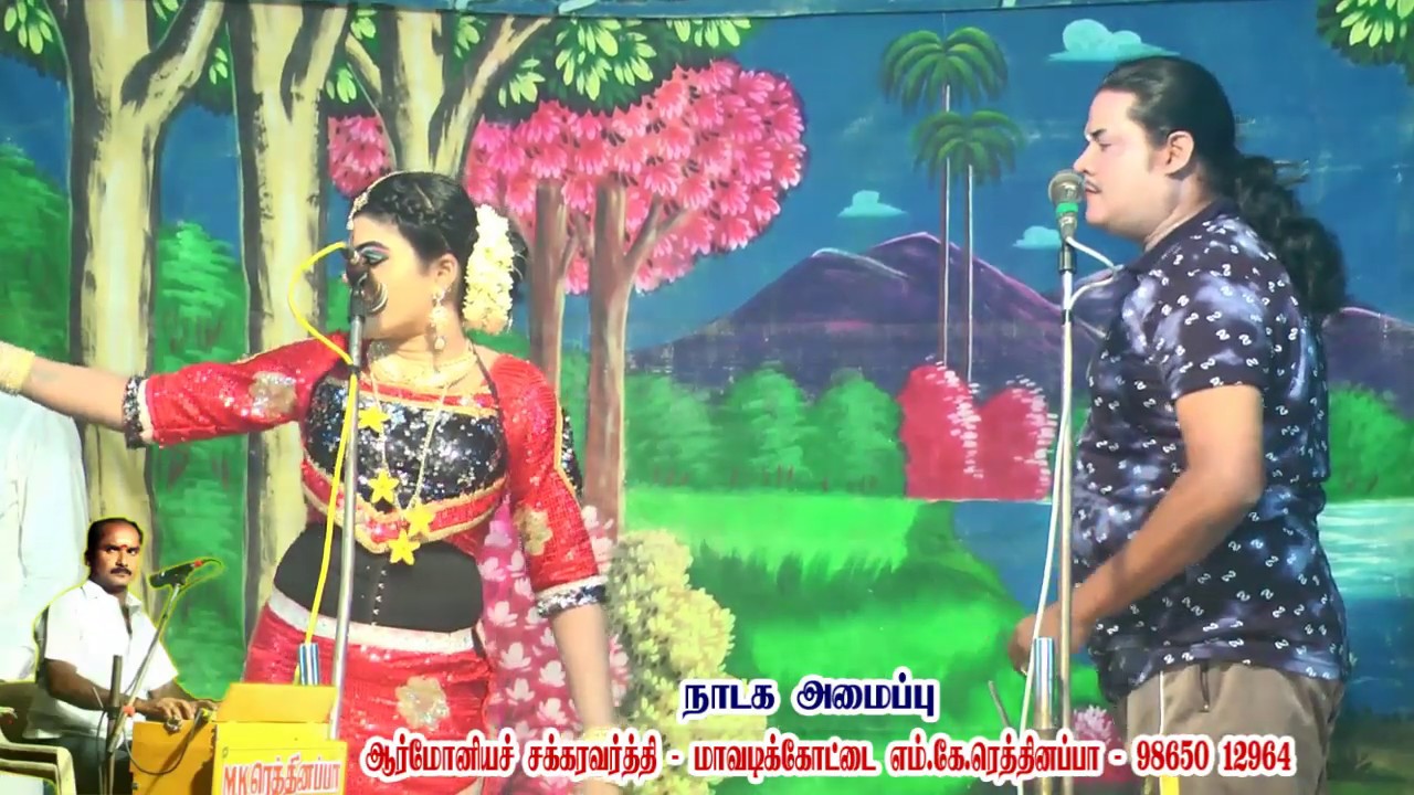 காயாம்பட்டி நாடகம்|5 | சிரிப்பழகி  ஜெயா + உலகநாயகன் ஹரி கூட்டணியில் கலக்கல் காமடி