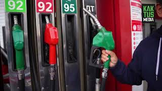 RedPay KG: Online refueling without queues and waiting at Red Petroleum gas stations screenshot 3