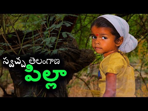 Swachh Telangana Pilla | Ultimate Village Comedy Show |Creative thinks