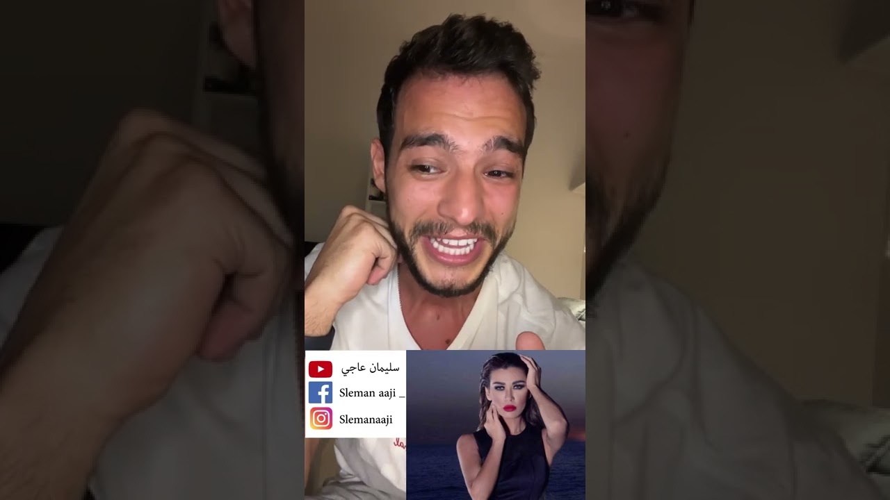 الفنانة نادين الراسي اكلت الضرب من ام تحسين و ام تحسين وقعت بغرام جوزج الراسي و بدها تعويض 😂