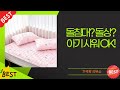 장수돌침대 온수매트+샤워줄+어린이 매트리스, 그리고 돌상 촬영!